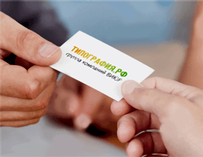 типография