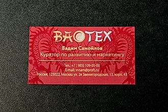 визитка типография